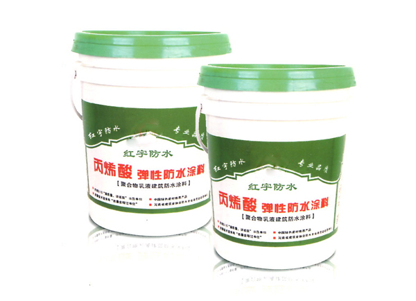弹性防水涂料