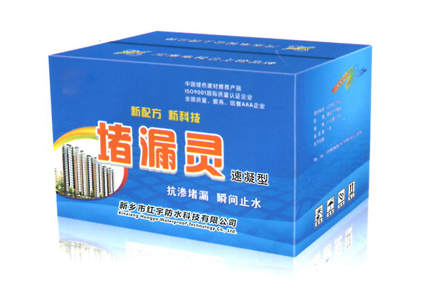 堵漏灵